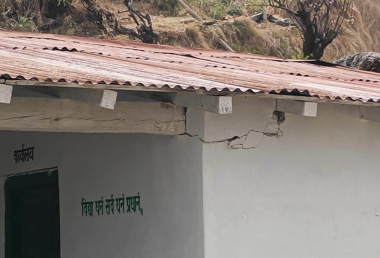 प्राथमिक विद्यालय तामाखानी की जर्जर छत। संवाद