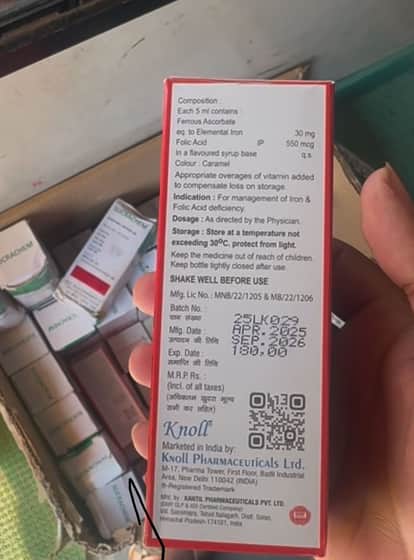 Mobile Medical Unit Ambulances Face 3 Month Medicine Shortage Awaiting Official Approval Stamp in Jagdalpur