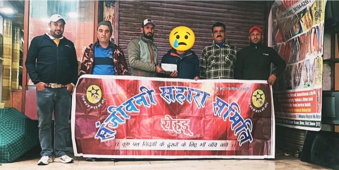 Help given for the treatment of sick girl