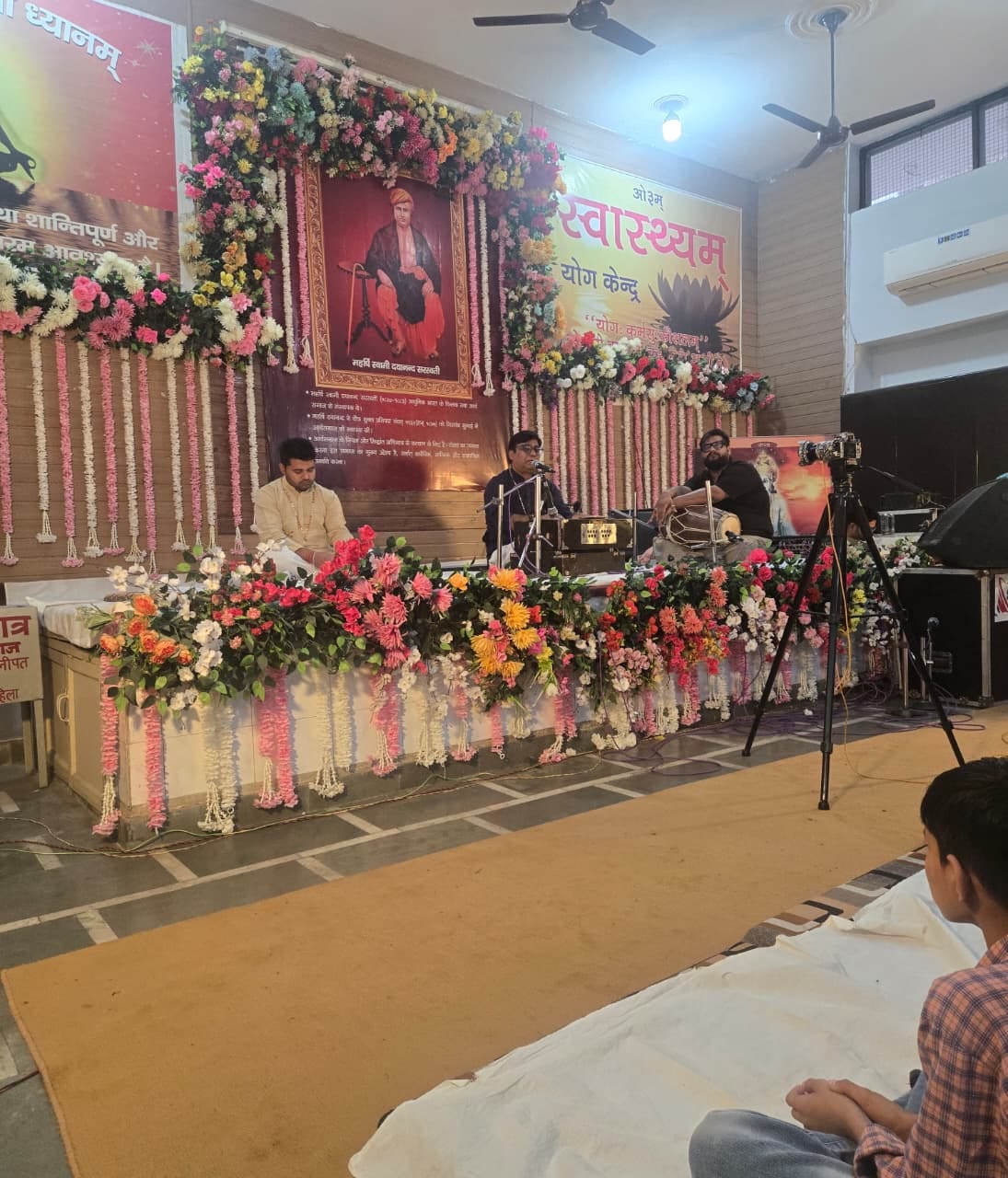 The glory of Maharishi Dayanand was praised in the Bhajan Sandhya.
