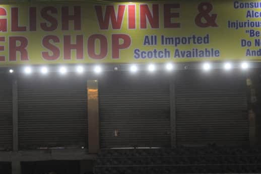 .अस्पताल चाैक के पास बना शराब का ठेका । संवाद