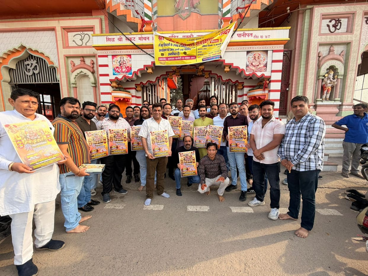 Divine Palki Yatra will be taken out on the occasion of Shri Hanuman's birth anniversary