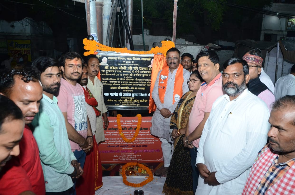The mayor laid the foundation stone for projects worth Rs 3.59 crore.