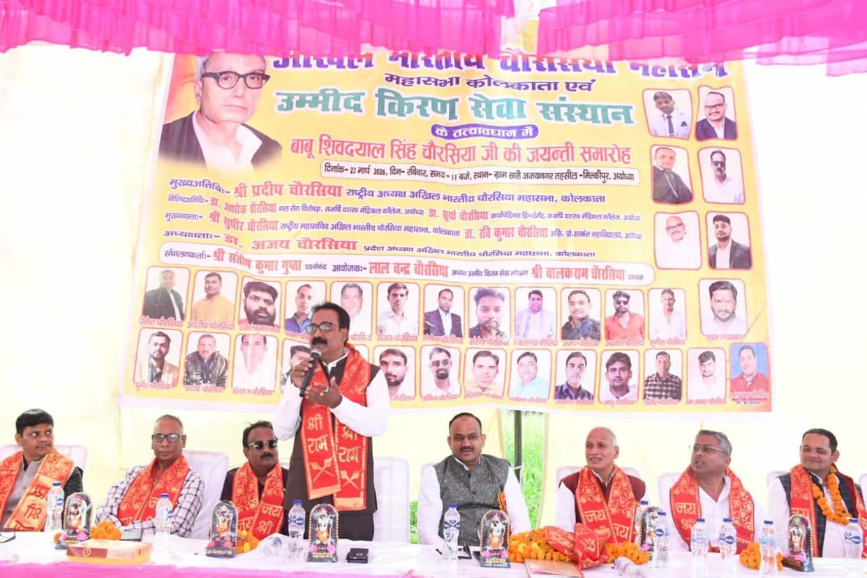 Homage Paid to Babu Shivdayal Singh Chaurasia, the Pioneer of the Lok Adalat; the Community Gathers for the Birth Anniversary Fortnight