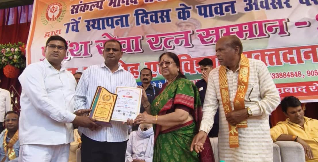 डा. अमित गुप्ता को सम्मानित करती कैबिनेट मंत्री बेबी रानी मौर्या। स्रोतः स्वंय