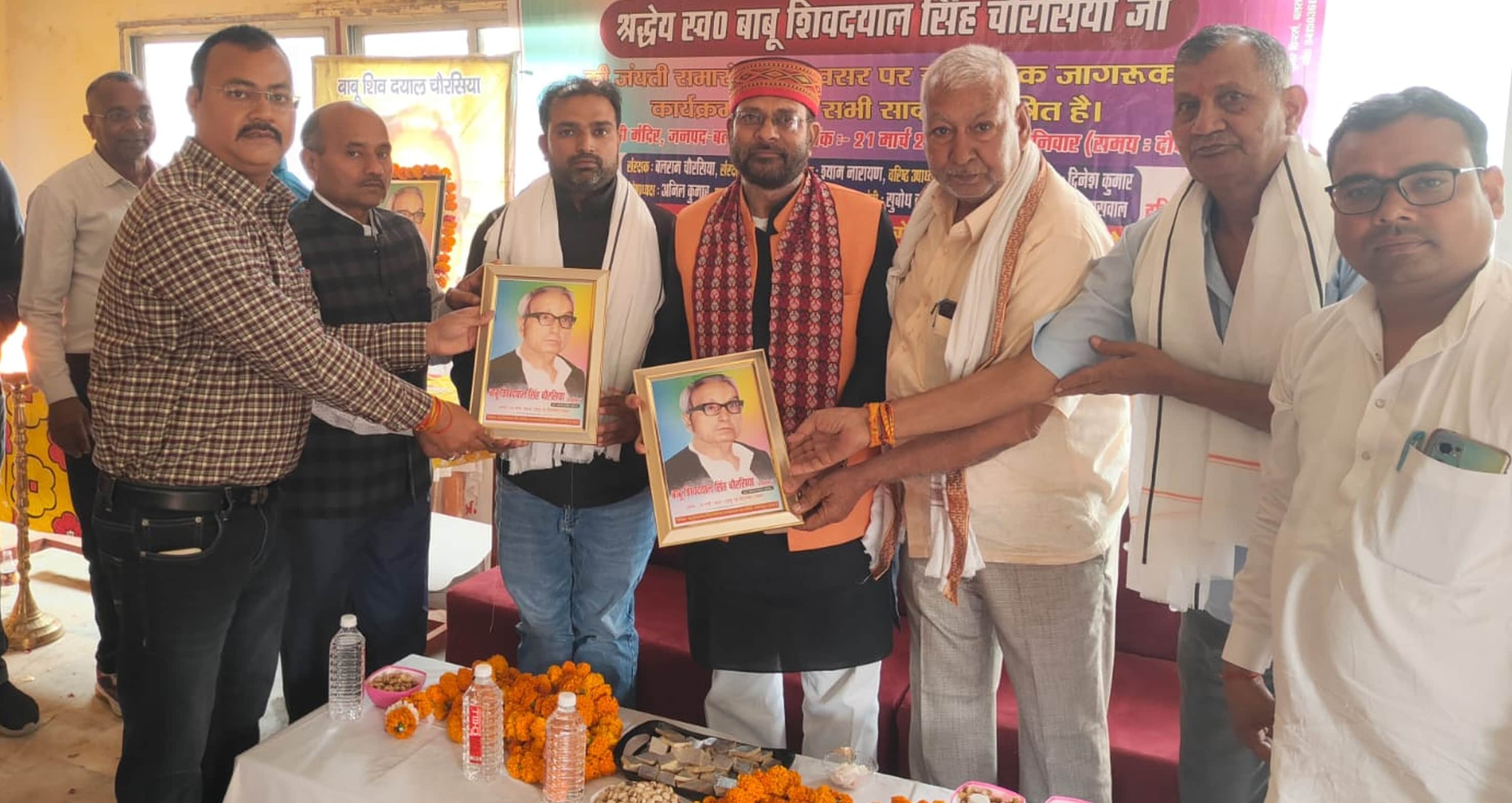 फोटो-14-बलरामपुर में आयोजित वार्षिकोत्सव में अतिथियों को स्मृति भेंट करते आयोजक।-स्रोत: चौर