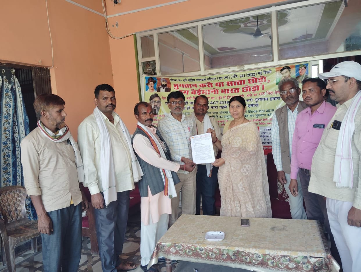 Get the money back for people trapped in the trap of chit fund companies
