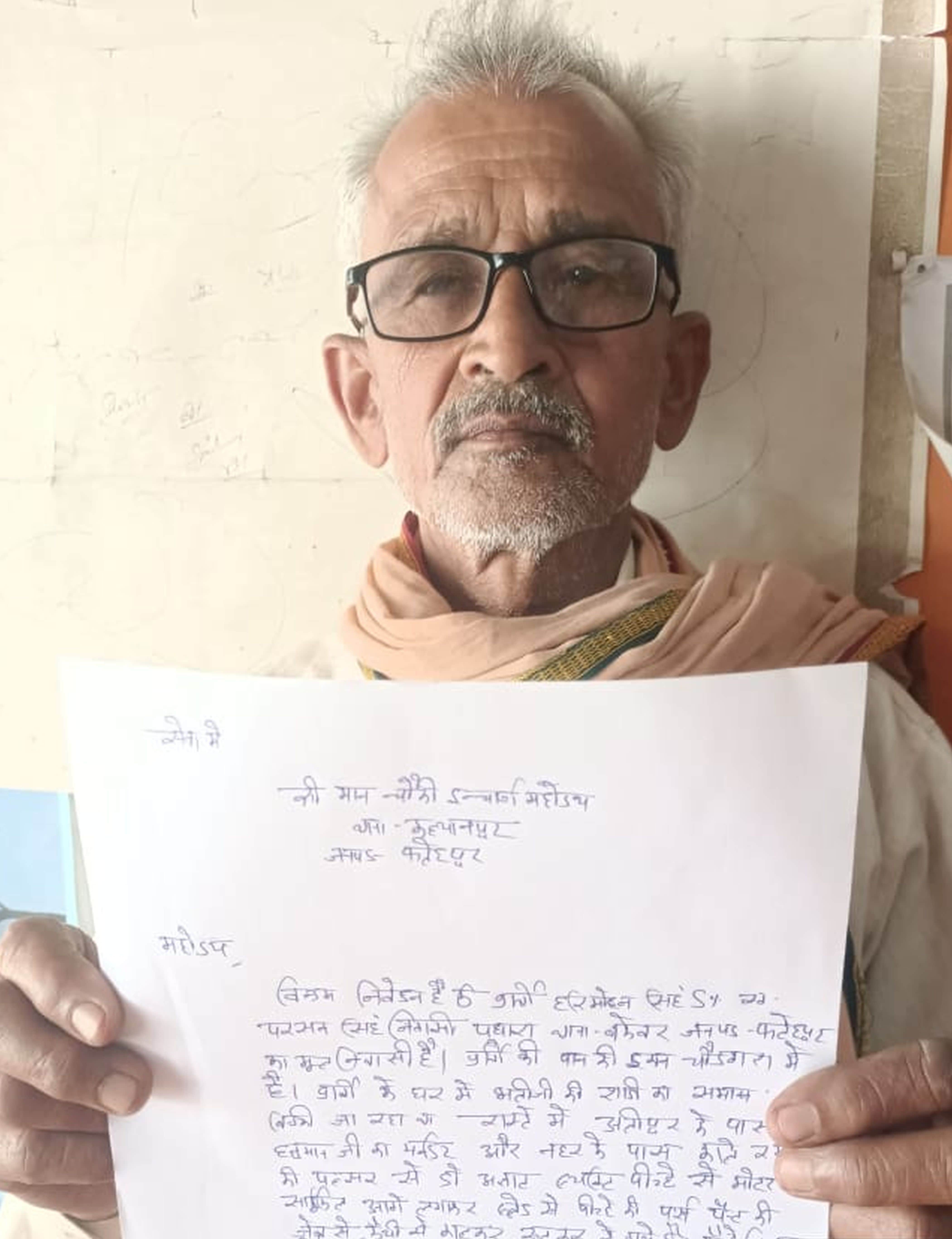 फोटो-16-हरिमोहन सिंह। संवाद