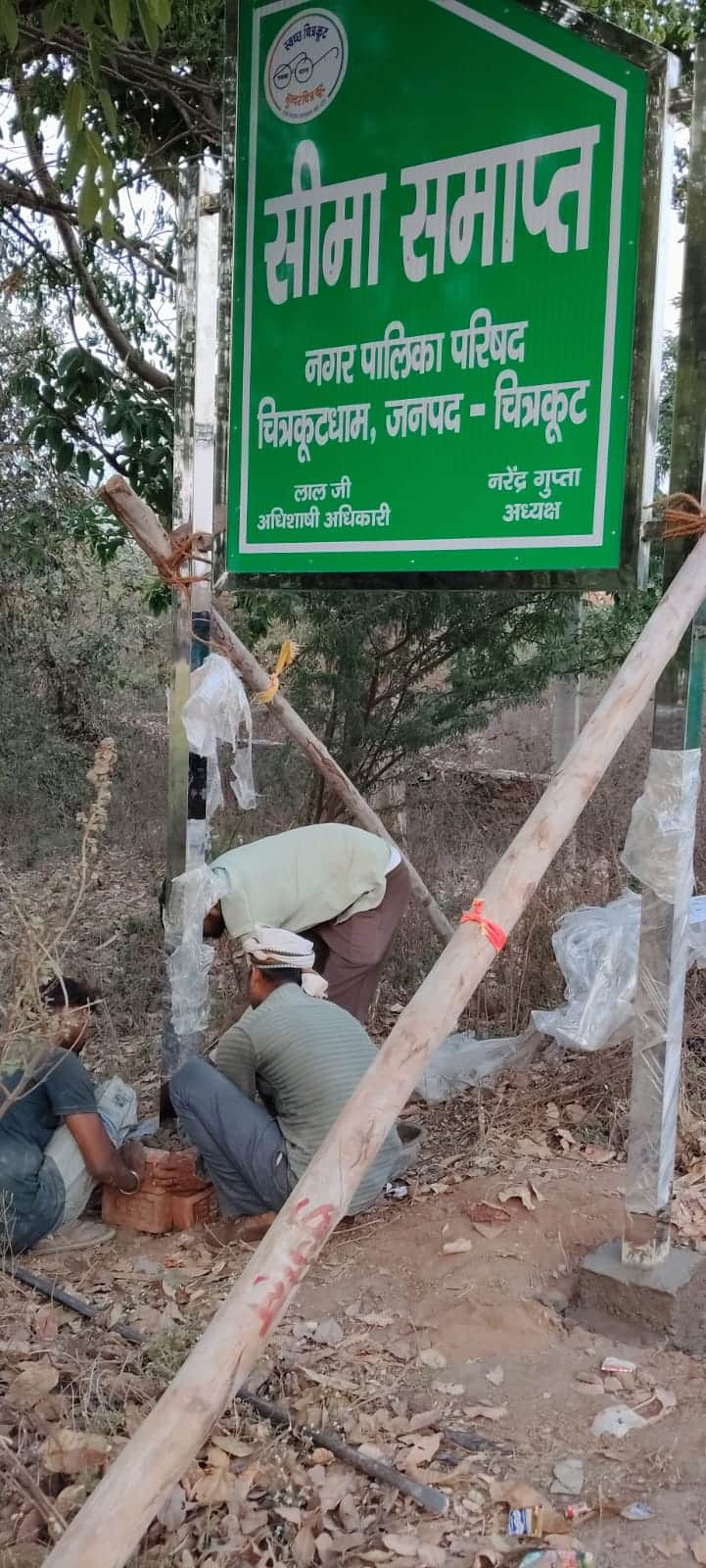 फोटो 22सीकेटीपी 08 पालिका क्षेत्र में साइनेज बोर्ड लगाते श्रमिक। संवाद