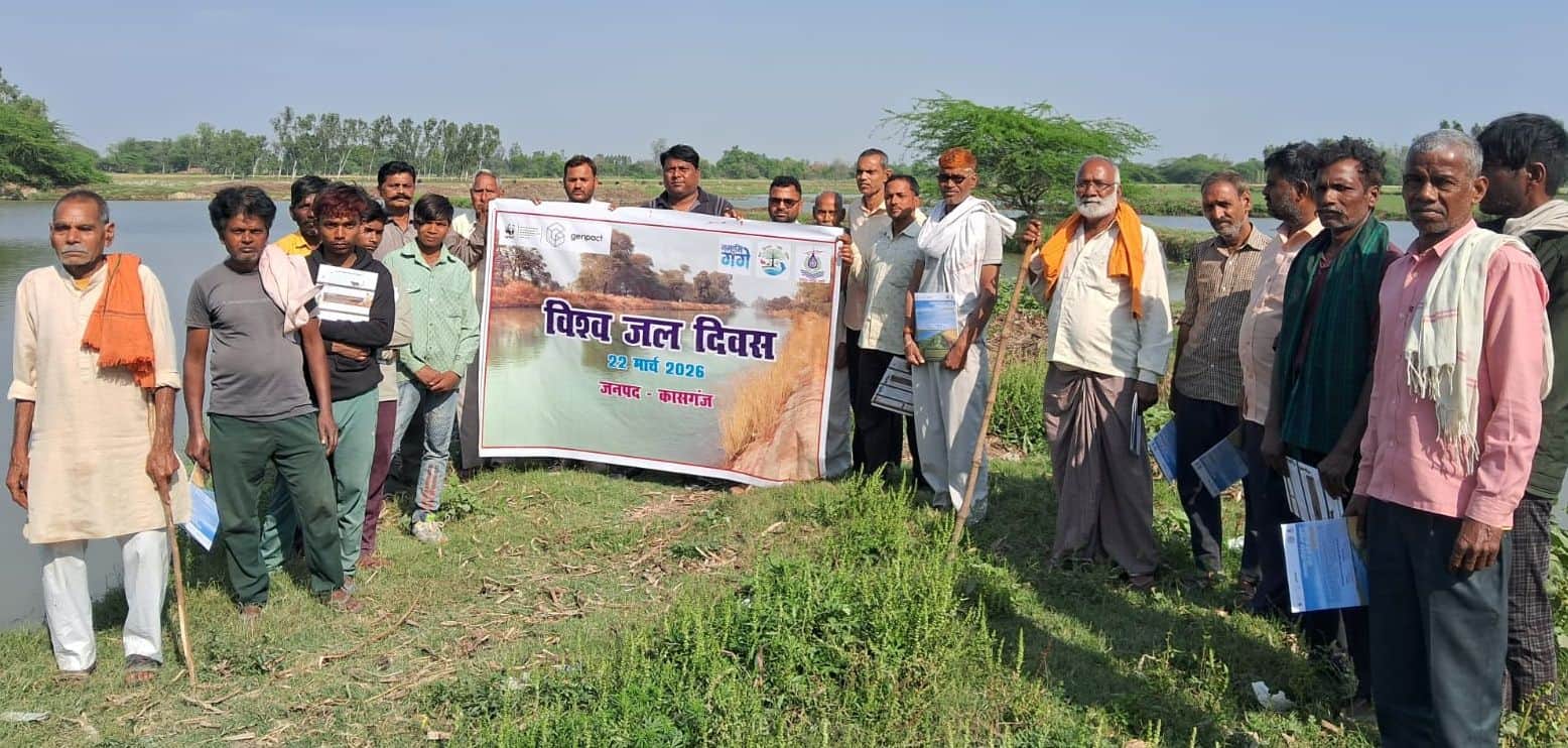 फोटो21विश्व जल दिवस पर आयोजित कार्यक्रम में विश्व प्रकृति निधि भारत के पदाधिकारी जल संरक्ष