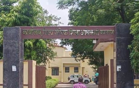 फोटो26जिला बेसिक शिक्षा अधिकारी कार्यालय। संवाद