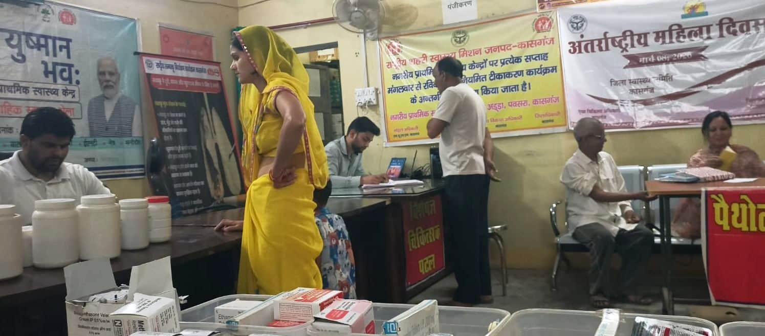 फोटो30मुख्यमंत्री जनआरोग्य मेला में दवा लेने पहुंचे मरीज। संवाद