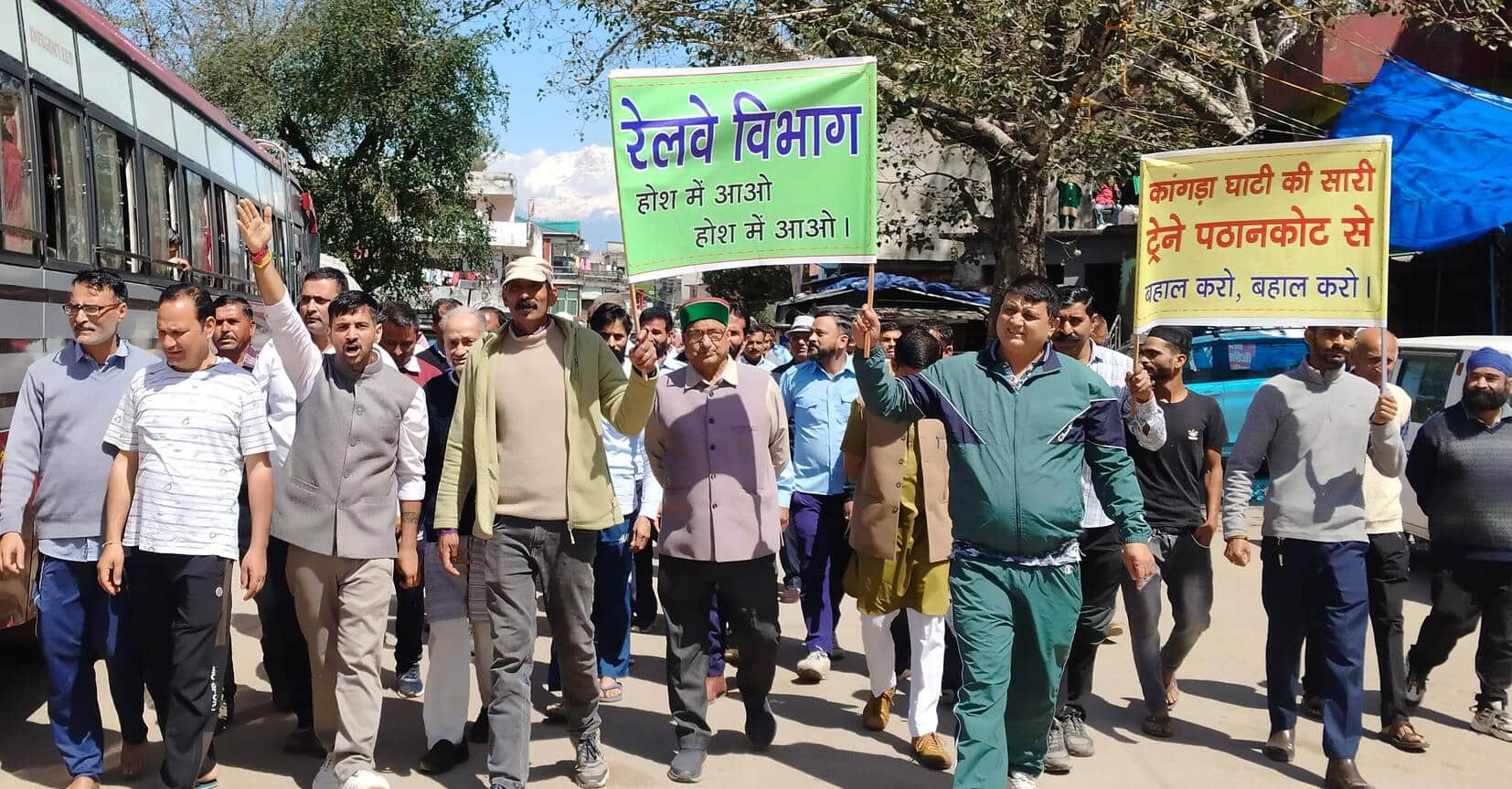 गुलेर में रेल सेवा की बहाली को लेकर प्रदर्शन करते लोग। -स्रोत : जागरूक पाठक