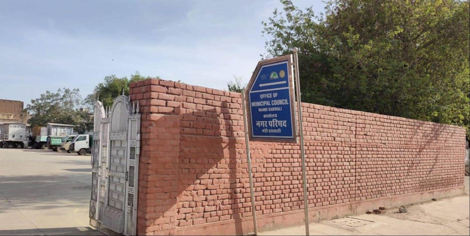 नगर परिषद कार्यालय के बाहर लगाए गए बोर्ड। संवाद