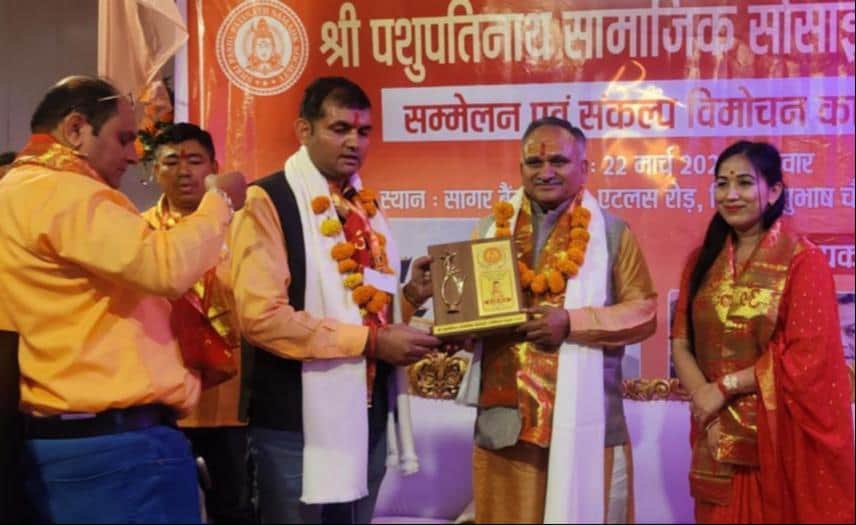 नेपाली मूल के नागरिकों के सम्मेलन में पहुंचने पर स्वागत करते श्री पशुपति नाथ सोसायटी के सदस्य। 