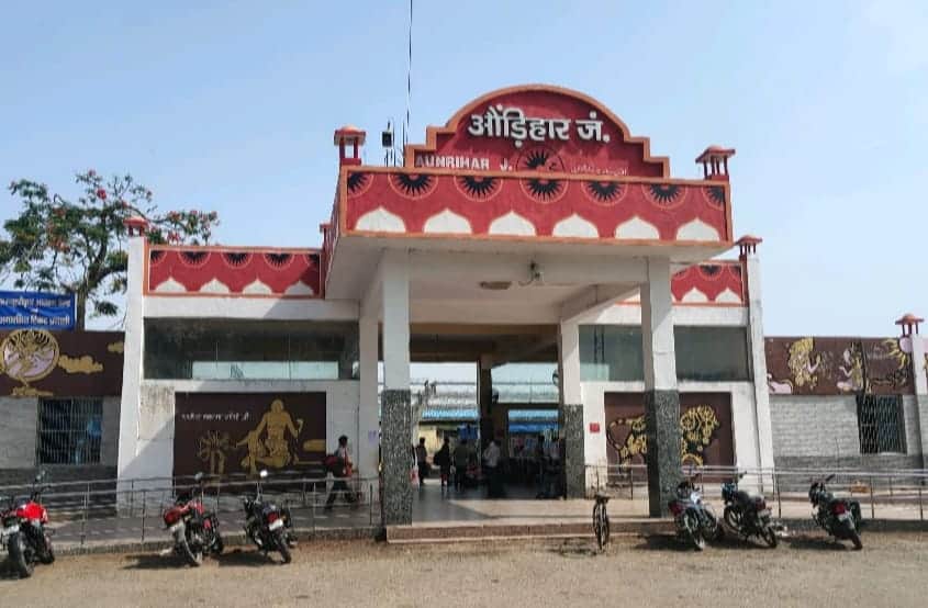 औड़िहार जंक्शन-संवाद