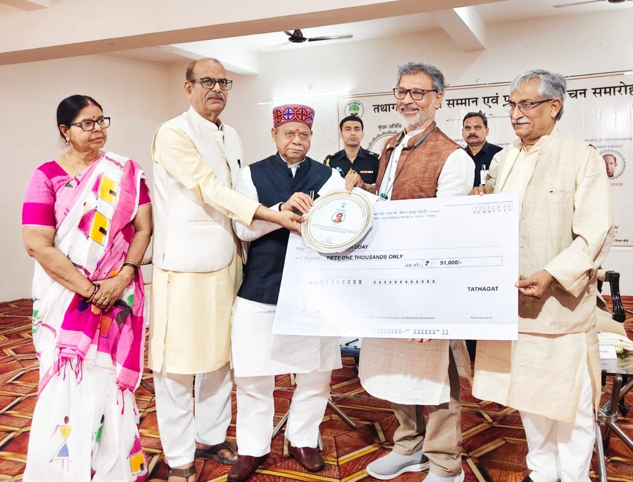 Bhojpuri is the basis for the development of Hindi: Governor