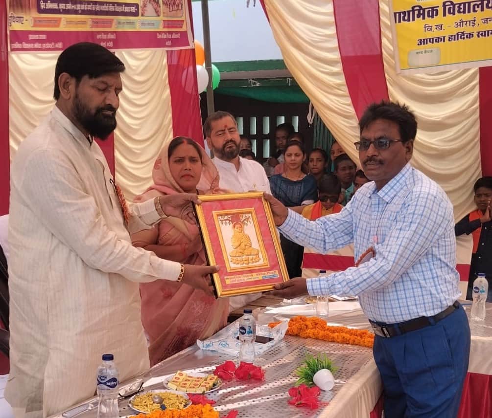 प्राथमिक विद्य्रालय मवैया हरदो पट्टी में सम्मानित करते विधायक दीनानाथ भाष्कर। स्रोत संगठन