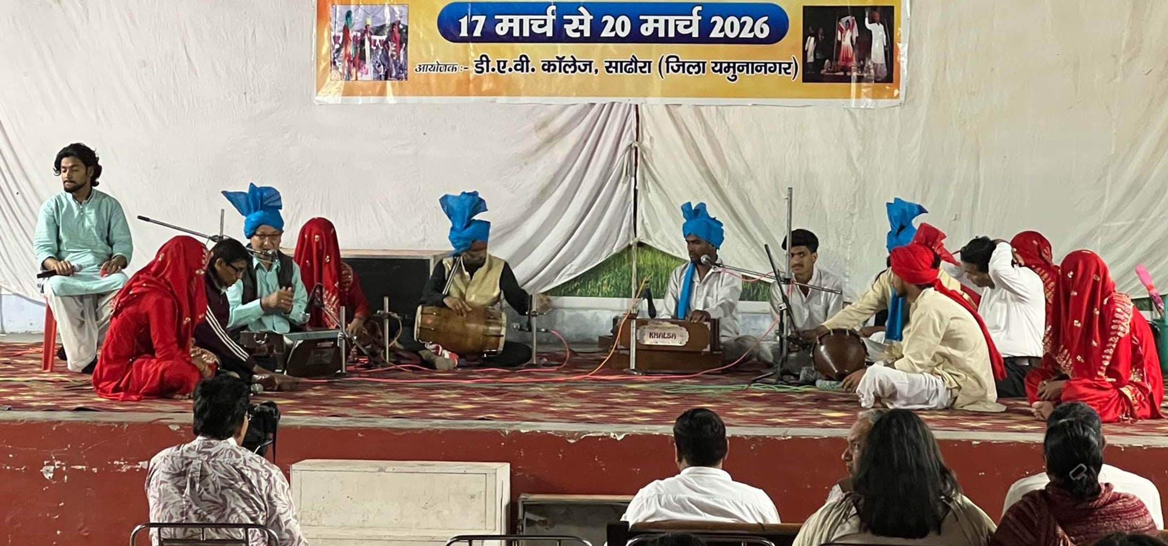 साढौरा के डीएवी कॉलेज में सांग की प्रस्तुति देती पानीपत की टीम। संस्थान