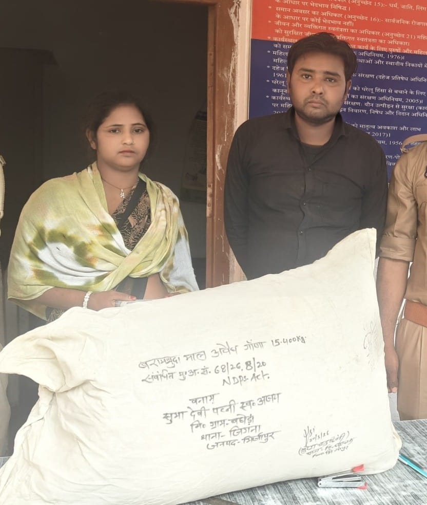 A woman smuggler carrying more than 15 kg of marijuana on a scooter was arrested along with her partner.