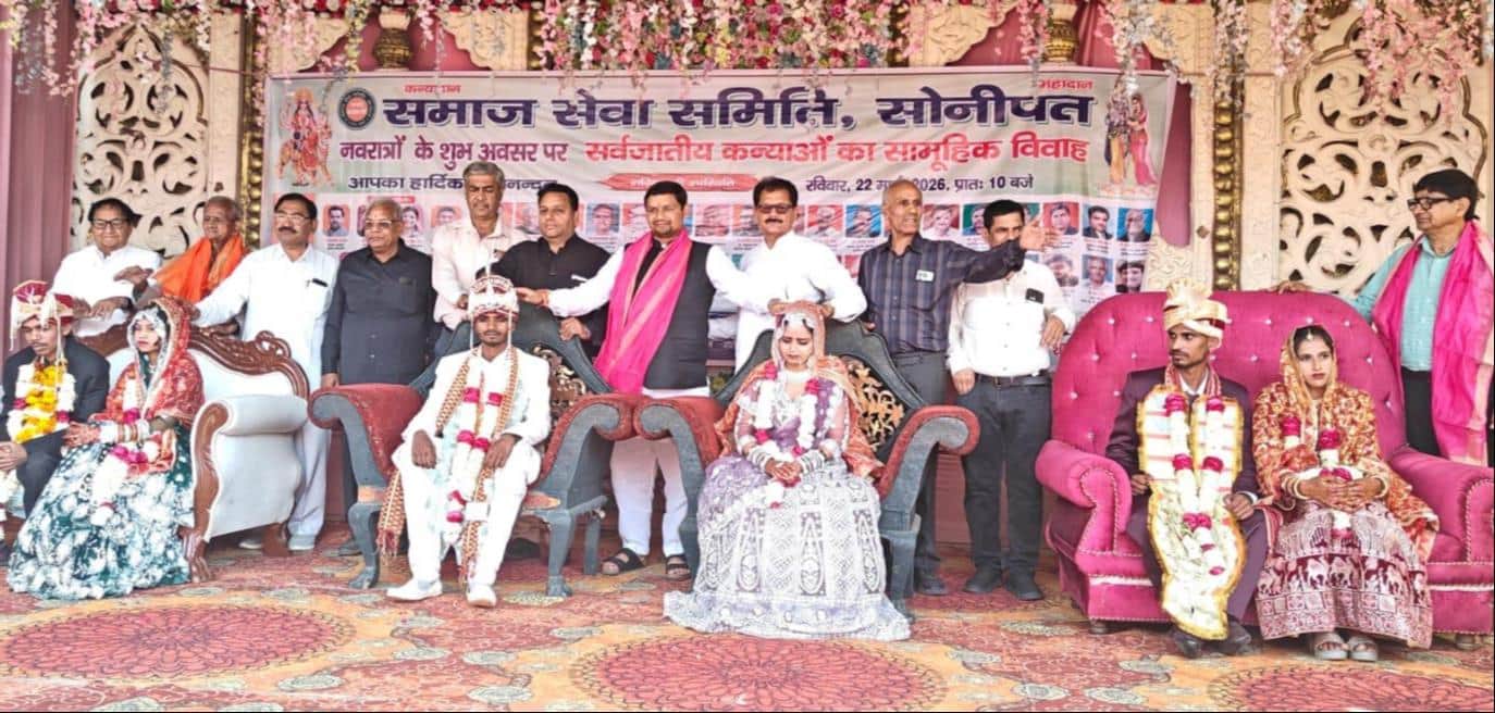 सामूहिक विवाह के दौरान नवविवाहित जोड़े को आशीर्वाद देते समाज सेवा समिति के सदस्य। स्रोत : समिति