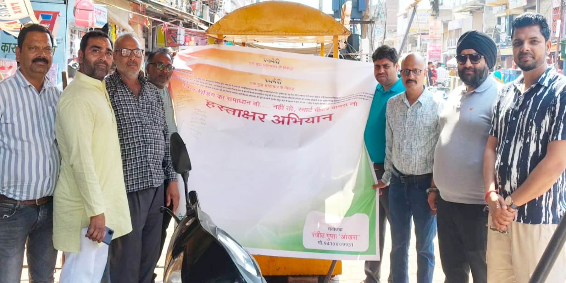  टूंडला में हस्ताक्षर अभियान चलाते रणभेरी संस्था के पदाधिकारीसंगठन