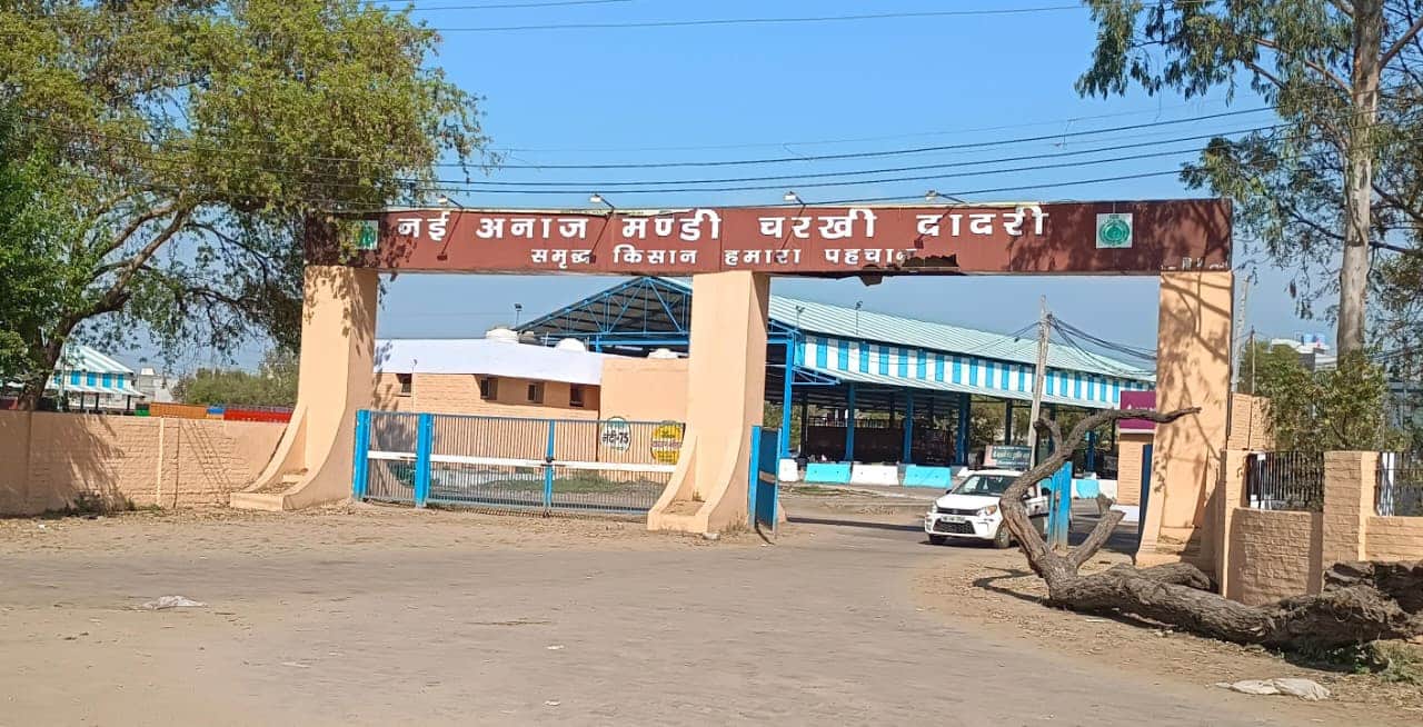 दादरी की नई अनाज मंडी का गेट। 