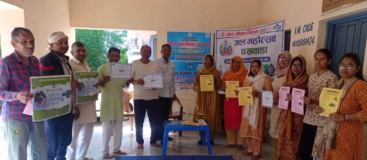 विश्व जल दिवस के अवसर पर आयोजित कार्यक्रम में भागीदारी निभाते लोग। स्रोत: विभाग
