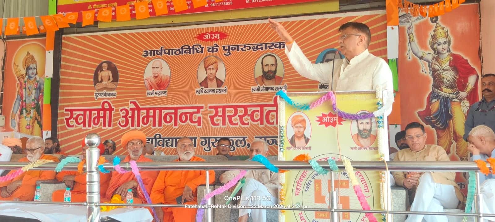 22jjrp18- गुरुकुल झज्जर में आयोजित कार्यक्रम को संबोधित करते भाजपा के राष्ट्रीय सचिव ओेमप्रकाश