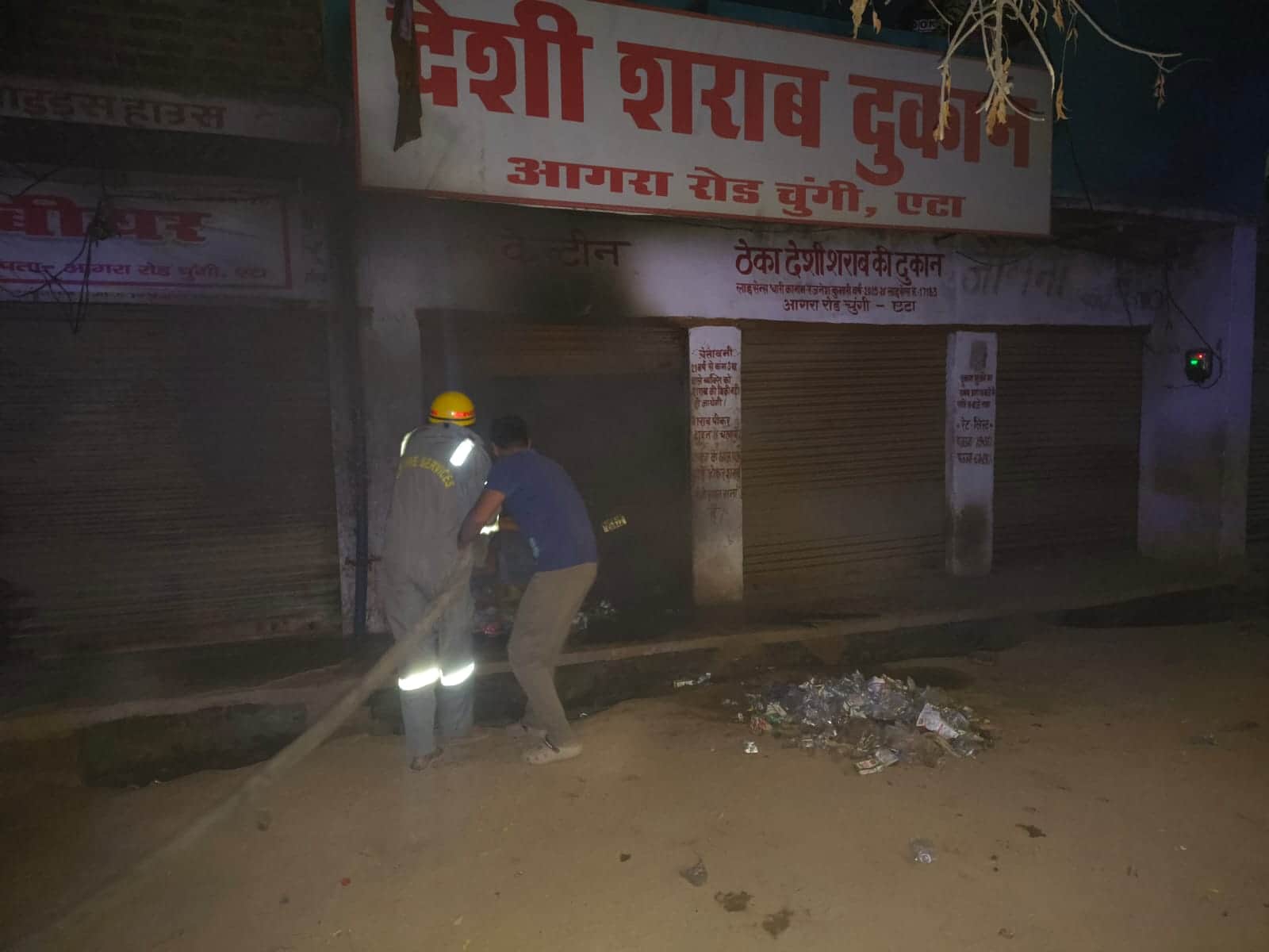 आगरा रोड चुंगी पर शराब की कैंटीन में आग बुझाते अग्निशमन विभाग के कर्मचारी। स्रोत अग्निशमन विभाग