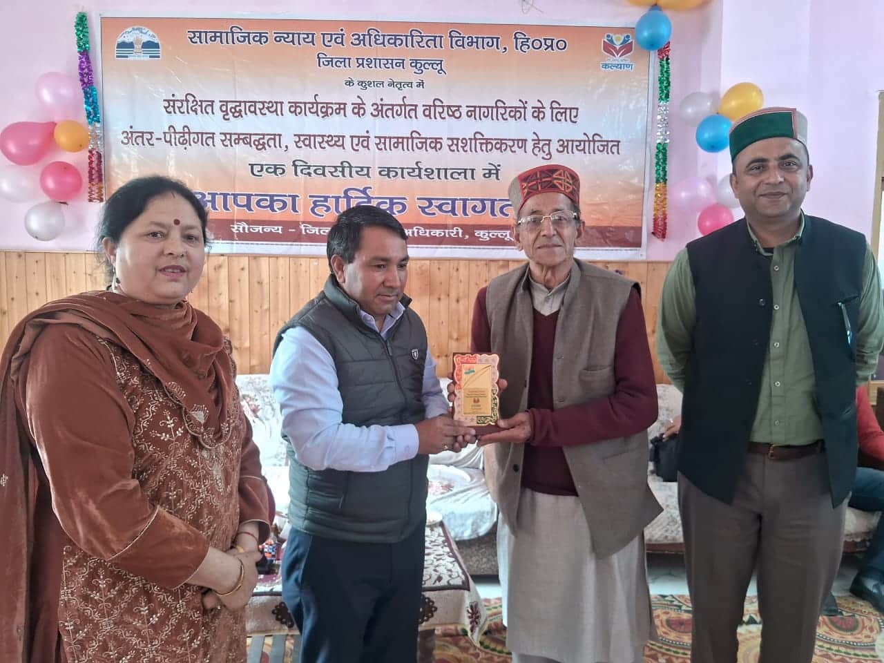 आनी में आयोजित कार्यक्रम में वरिष्ठ नागरिकों को सम्मानित करते एसडीएम लक्ष्मण सिंह कनेट। स्रोत :