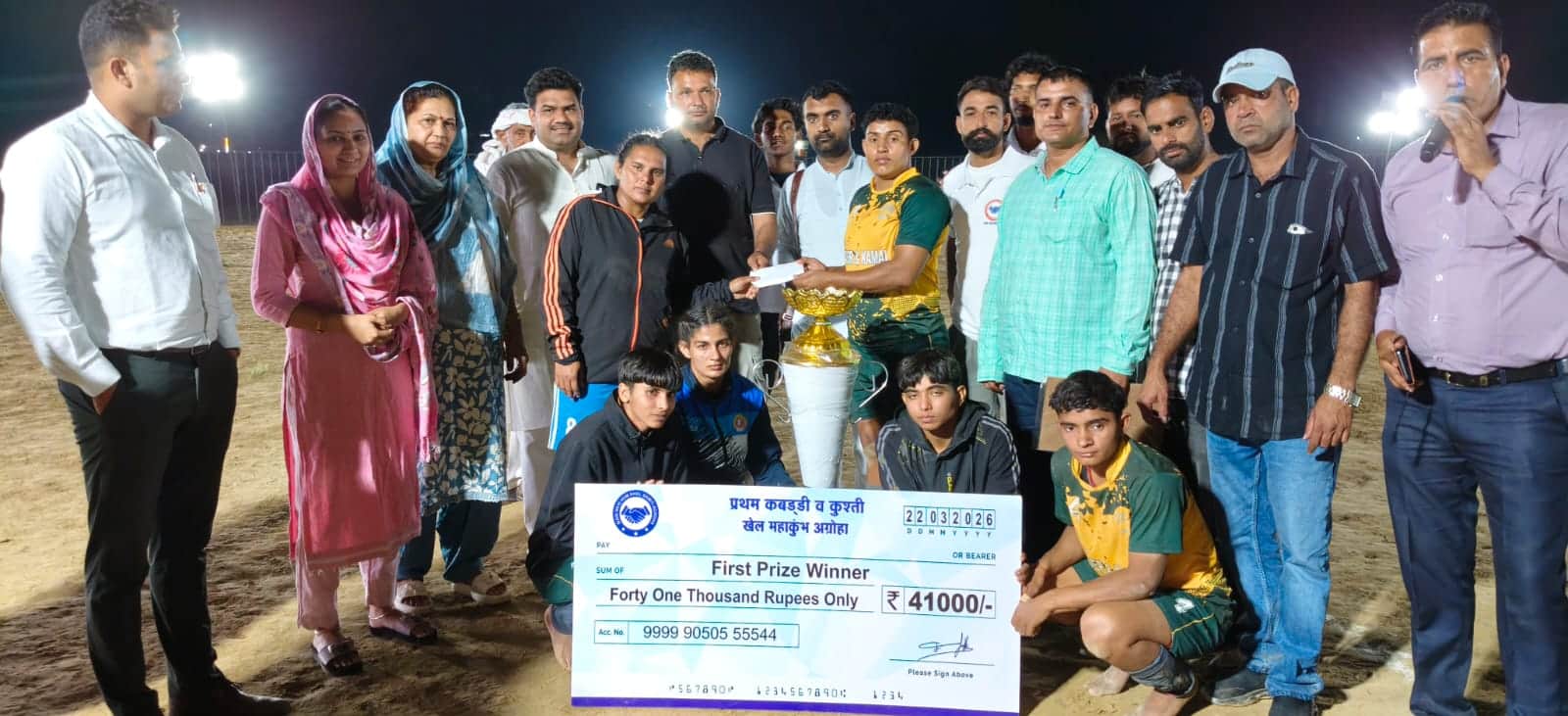 अग्रोहा में आयोजित ओपन सर्कल कबड्डी में जीती मतलौडा की टीम। 