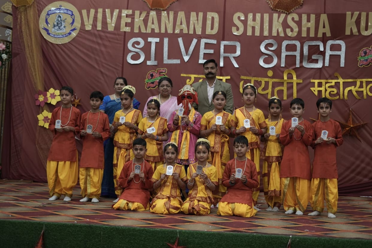 Silver Jubilee celebrations at Vivekananda Shiksha Kunj Play Way School, meritorious students honoured