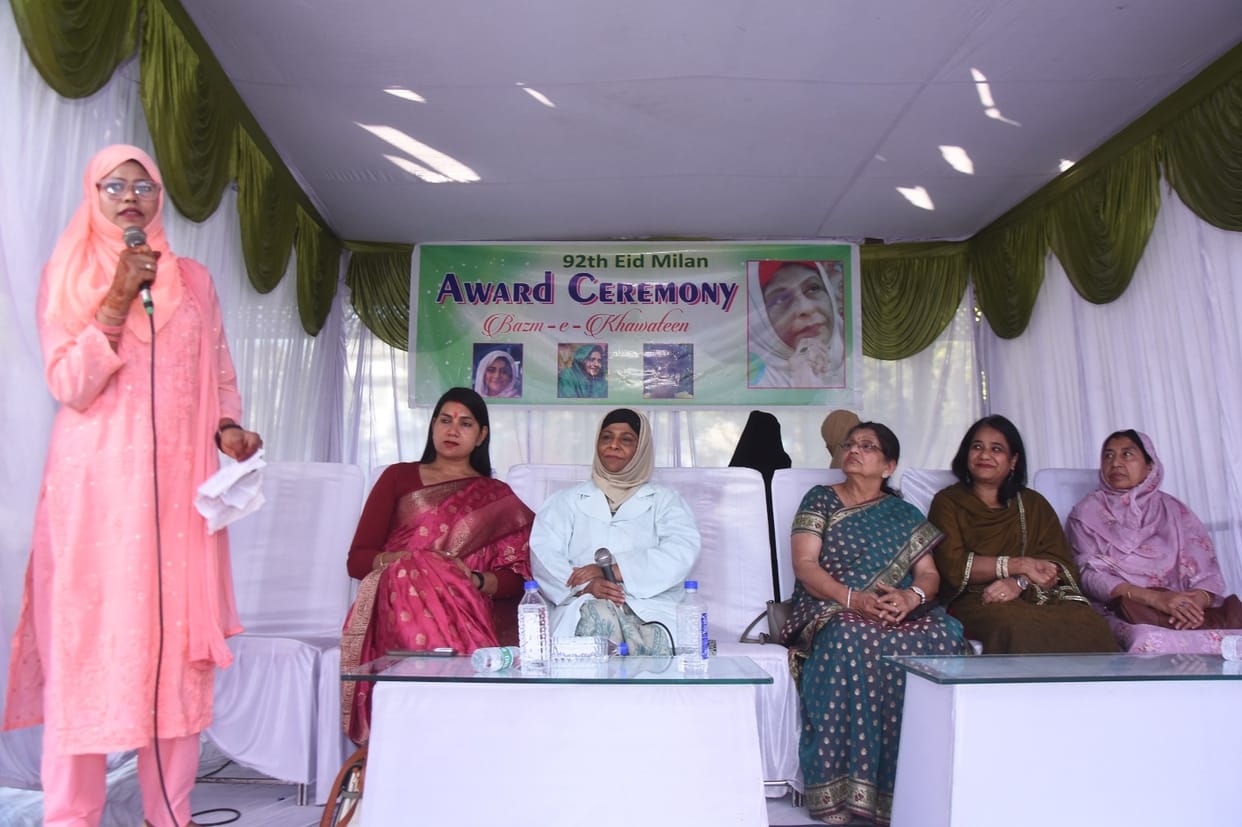 Eid Milan, felicitation ceremony held