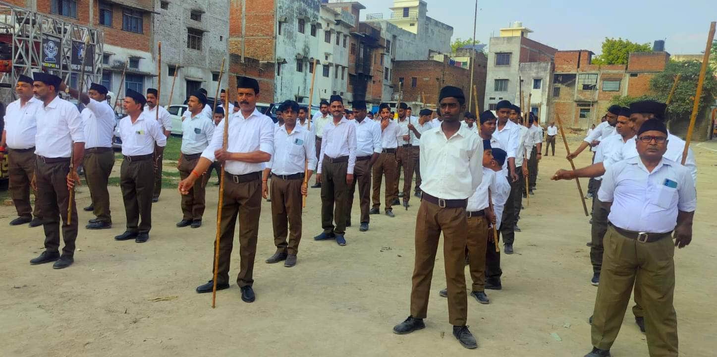 फूलपुर स्थित श्री राम लीला मैदान से  राष्ट्रीय स्वयंसेवक संघ द्वारा पद संचलन यात्रा। संवाद