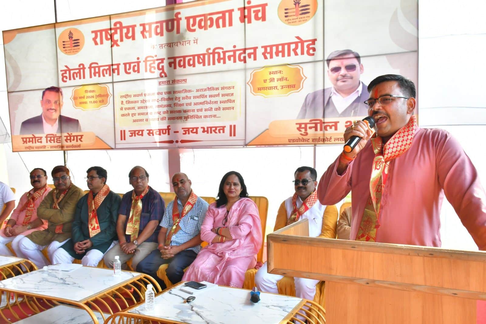 फोटो-17- कार्यक्रम को संबोधित करते राष्ट्रीय अध्यक्ष सुनील शुक्ला। स्रोत: आयोजक