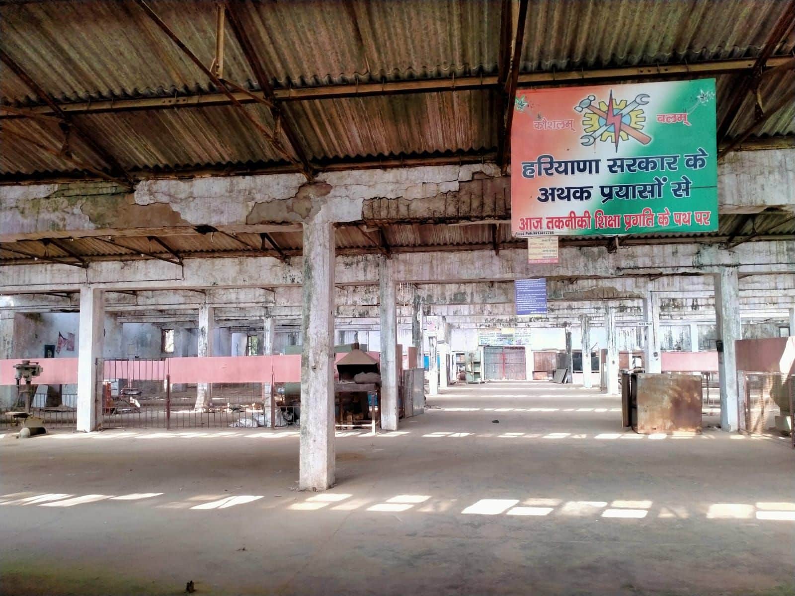 फोटो संख्या:59- राजकीय औद्योगिक प्रशिक्षण संस्थान का  जर्जर  अवस्था मे ंपुराना वर्कशॉप--संवाद