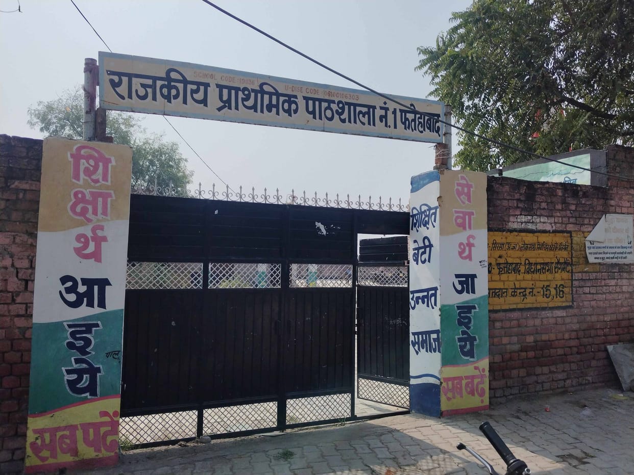 RTE: Notices to be issued to 12 private schools for not providing information