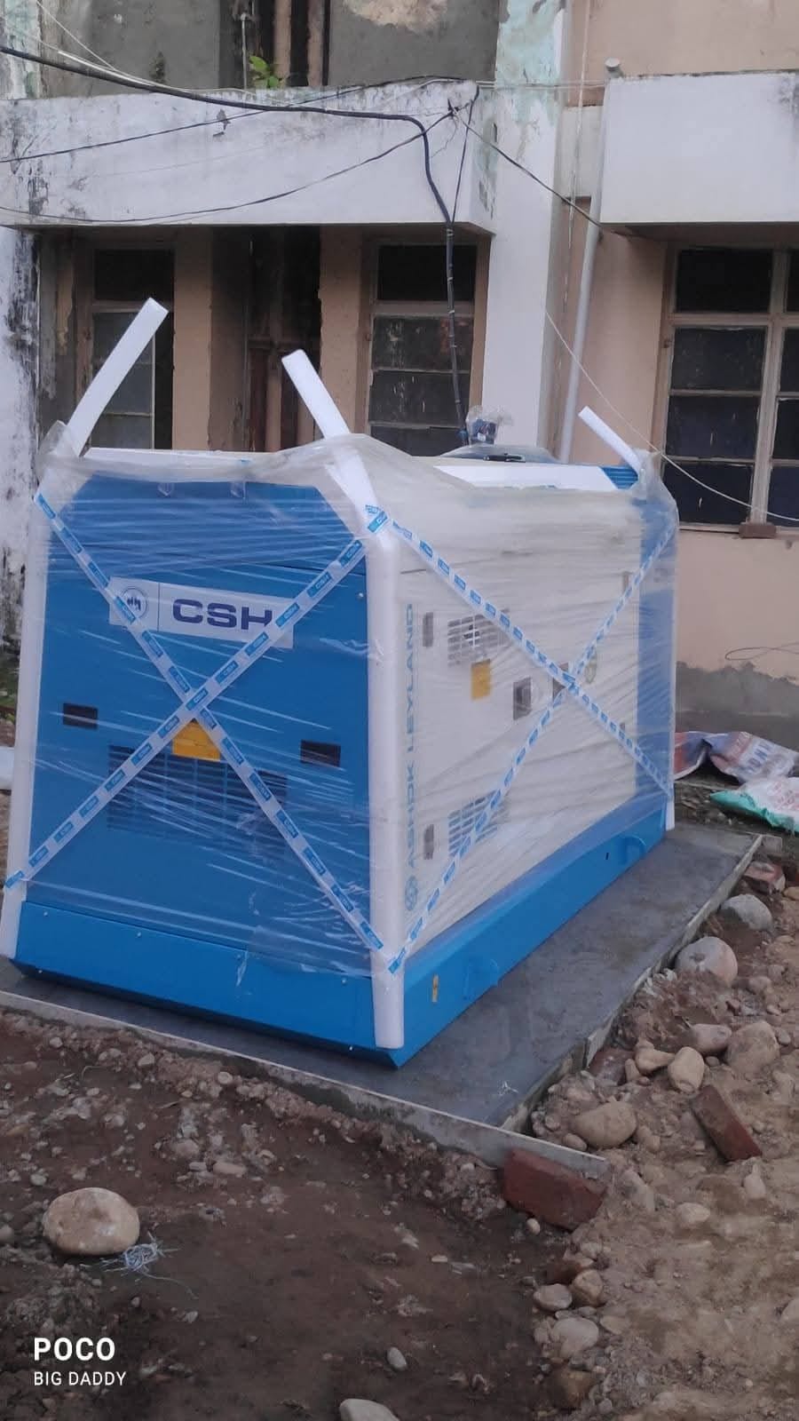 Generator installed in Fatehpur Hospital