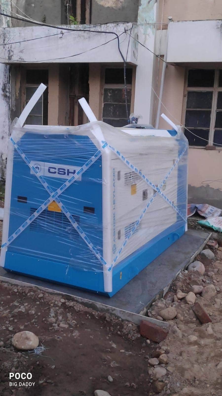 फतेहपुर अस्पताल को मिला साइलेंट जनरेटर। संवाद