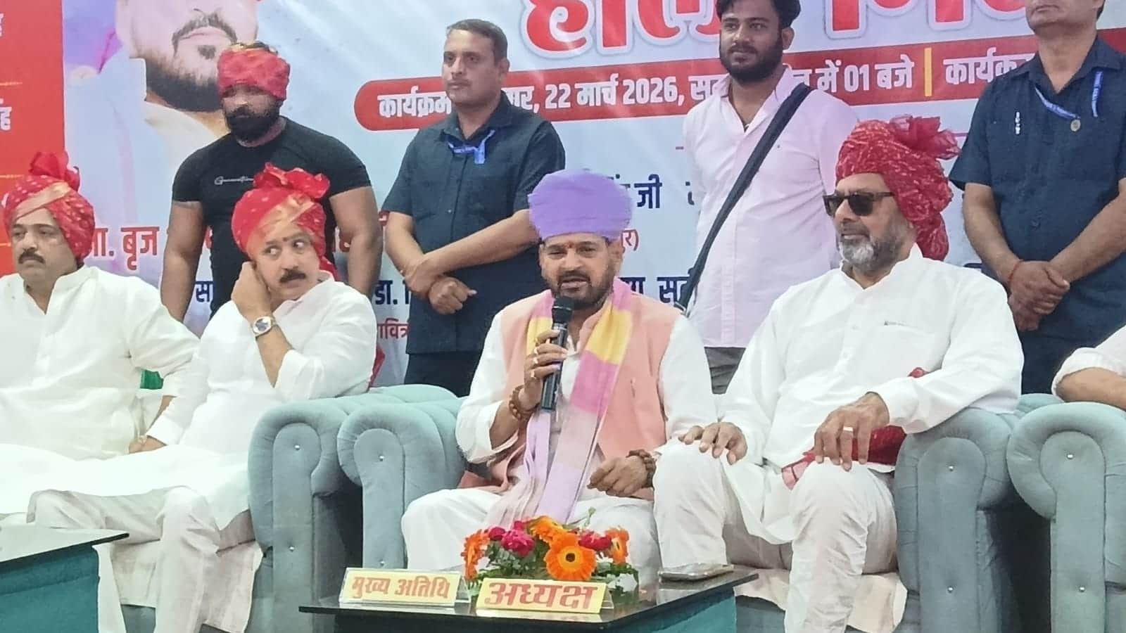 होली मिलन समारोह में बोलते पूर्व सांसद बृजभूषण शरण सिंह। संवाद