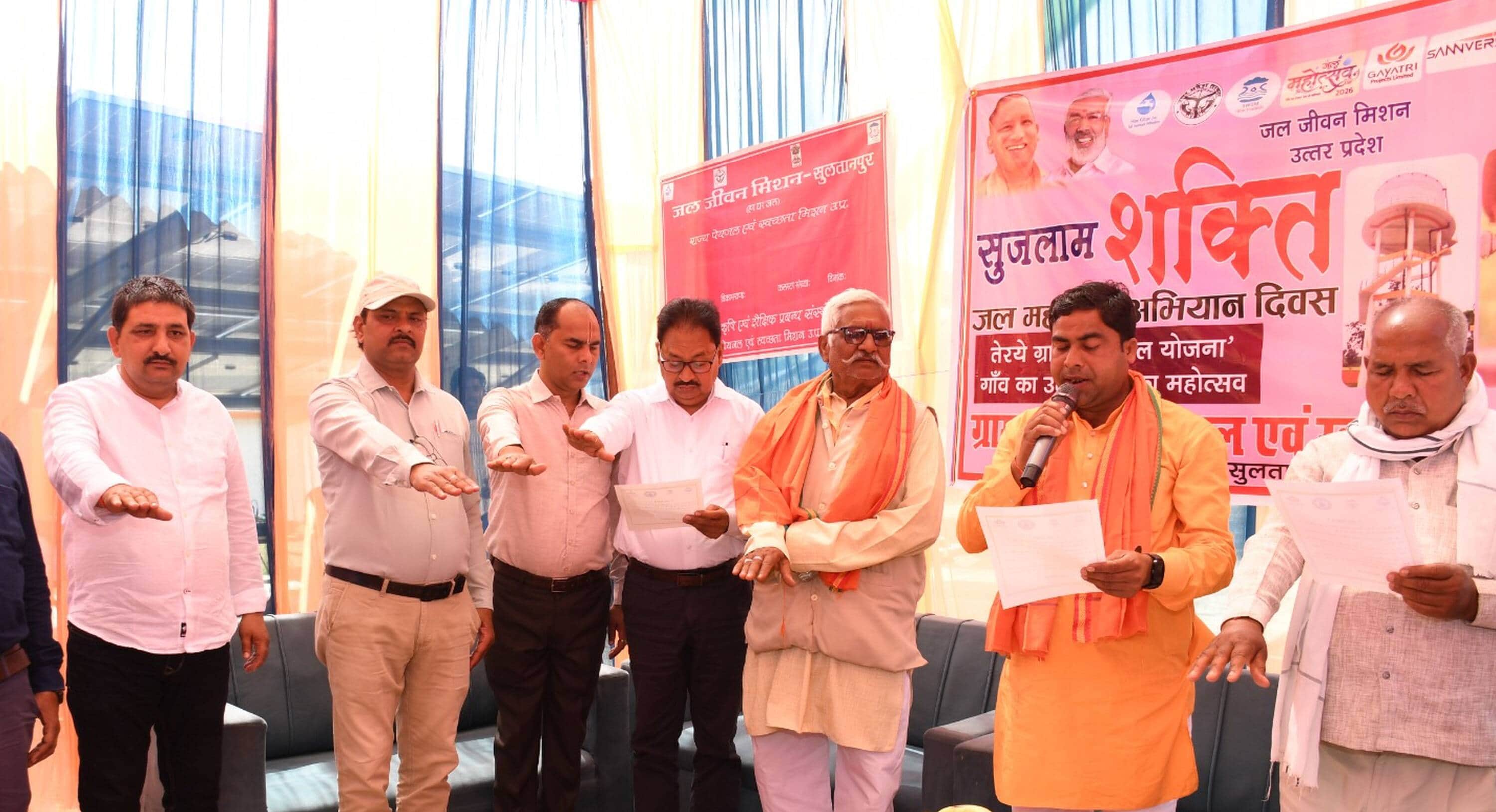 जल महोत्सव अभियान में चार सूत्रीय जल संकल्प दिलाते अतिथि। स्रोत- संस्था