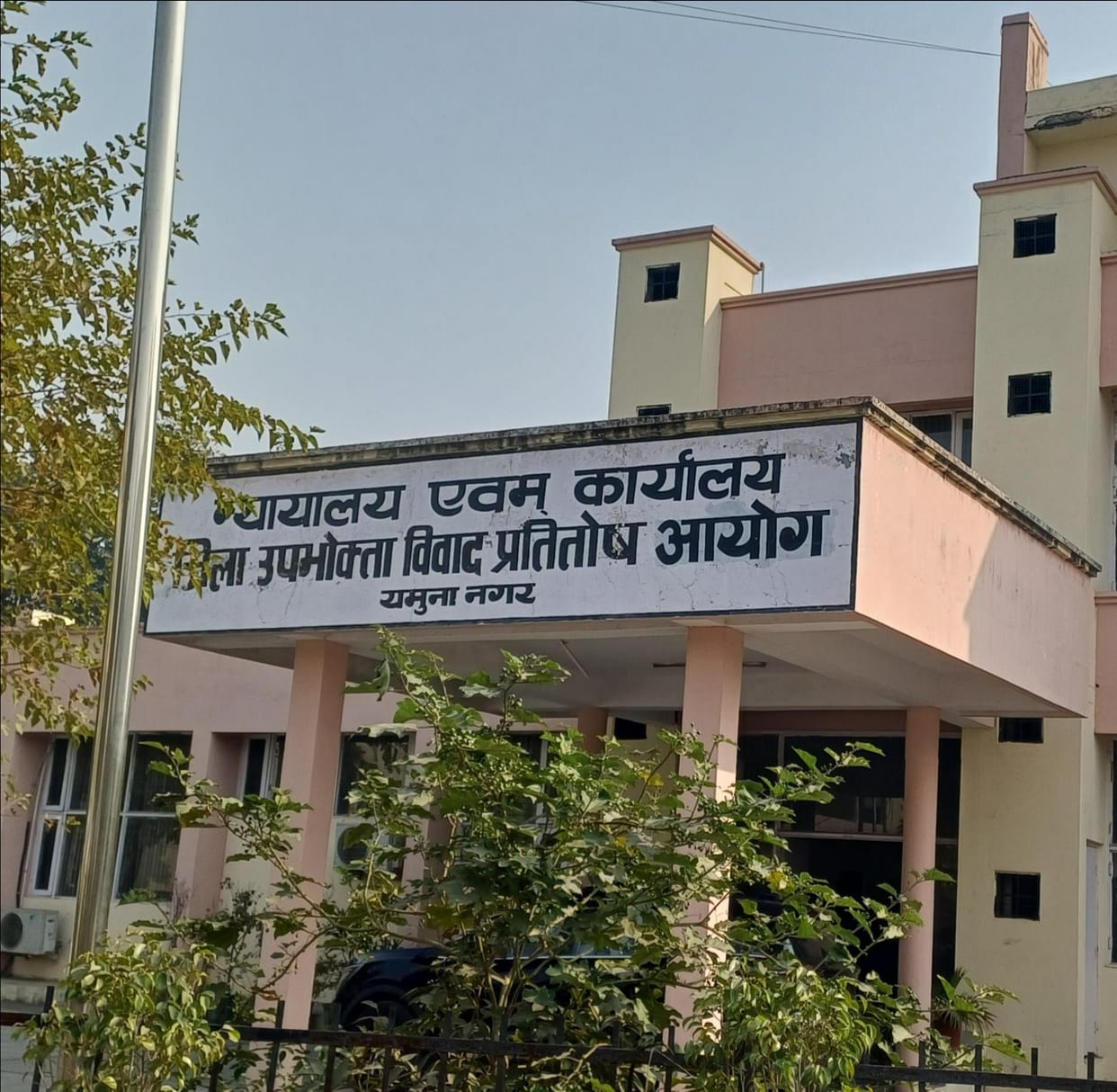 The company is liable for extending the loan tenure without prior notice