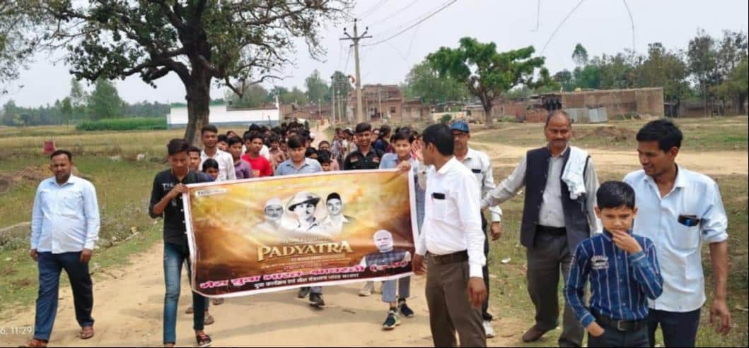 जमुनहा क्षेत्र में जागरूकता रैली निकालते युवा