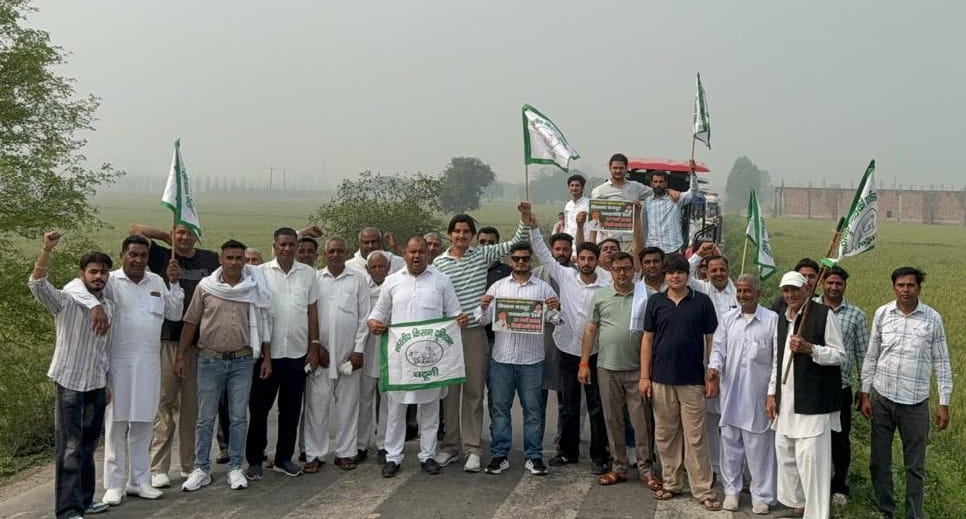 Villagers Invited to the Pipli Rally