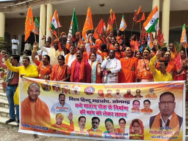 Demand Raised to Rename Churk Crossing as 'Vande Mataram Chowk'