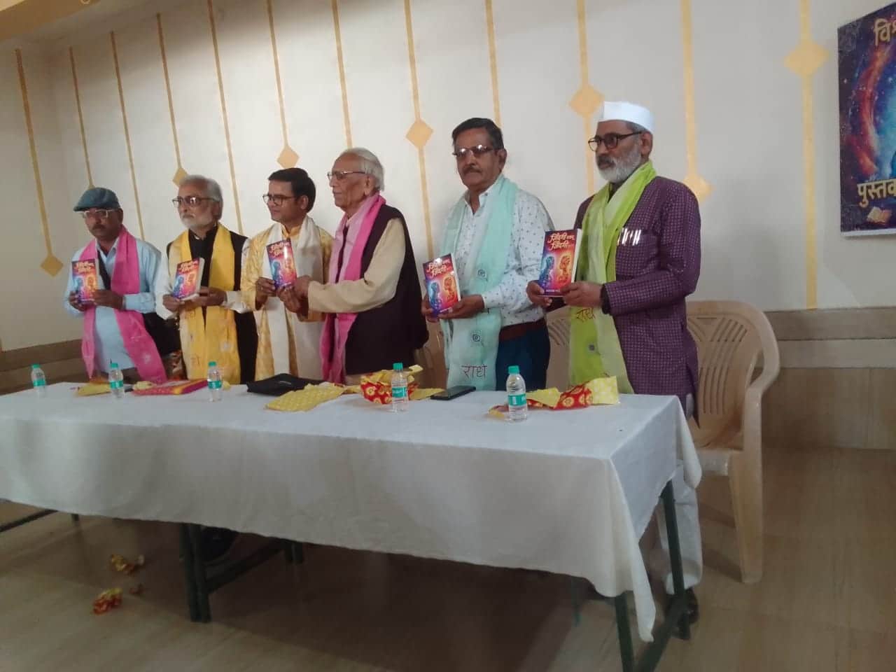 कासगंज रोड स्थित आर्य नगर सभागार में काव्य संग्रह का विमोचन करते कवि। स्रोत स्वयं