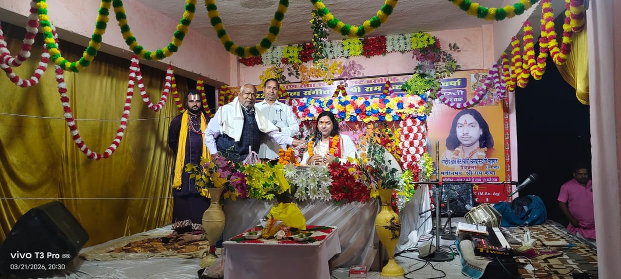 Lord Shiva's marriage is auspicious