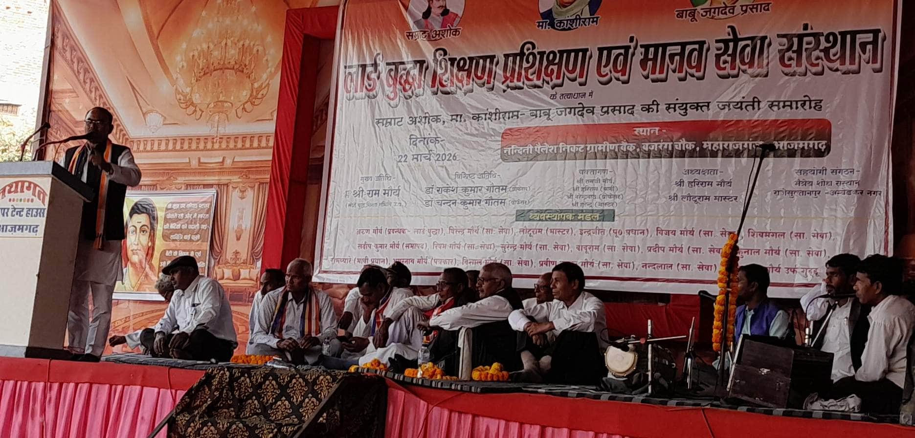 महाराजगंज कस्बा में आयोजित जयंती समारोह को संबोधित करते वक्ता। संवाद