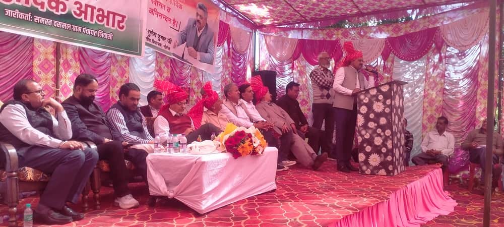 नवगठित दशमल पंचायत में आयोजित कार्यक्रम में लोगों को संबोधित करते विधायक सुरेश कुमार। स्रोत : ज